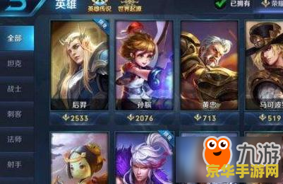 王者荣耀助手总战力怎么算的 揭秘王者荣耀助手总战力计算法则