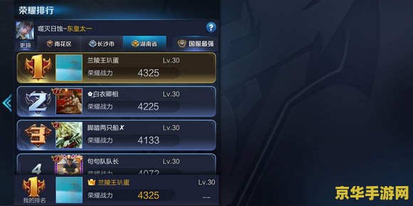 王者荣耀助手总战力怎么算的 揭秘王者荣耀助手总战力计算法则