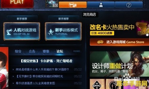 英雄联盟all star 英雄联盟全明星盛典：璀璨星光下的电竞狂欢