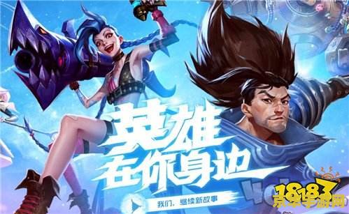 英雄联盟手游盲僧打野符文 英雄联盟手游：盲僧打野符文选择与策略深度解析