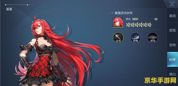 龙族幻想异闻攻略大全 龙族幻想异闻攻略:深度解析与全面指南 龙族幻想异闻攻略大全 龙族幻想异闻攻略:深度解析与全面指南
