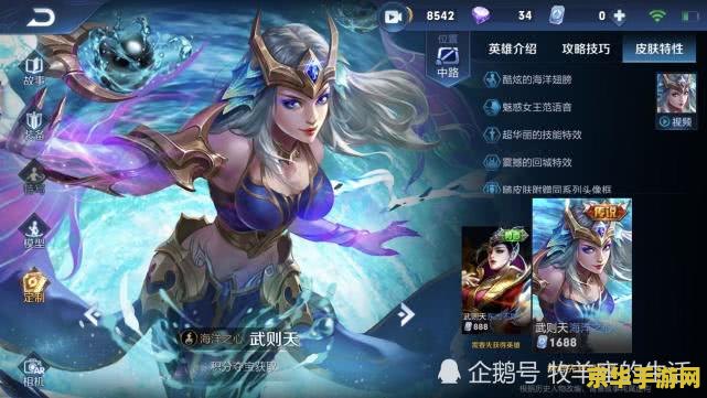 玩王者荣耀的女生怎么样 王者荣耀中的女性玩家：魅力与实力的双重展现