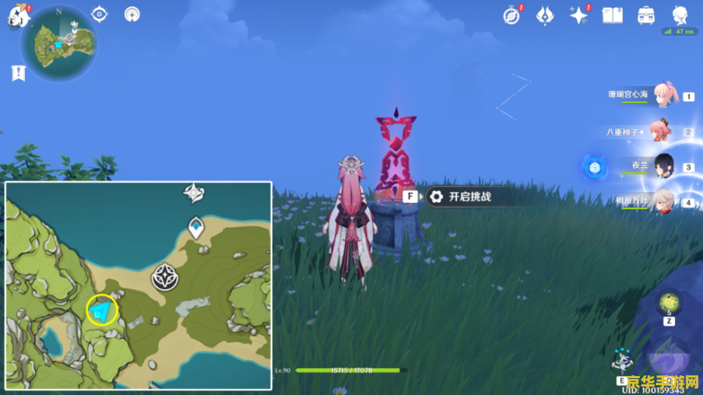 原神苹果岛三个大宝箱 原神苹果岛三大宝藏之谜 原神苹果岛三个大宝箱 原神苹果岛三大宝藏之谜