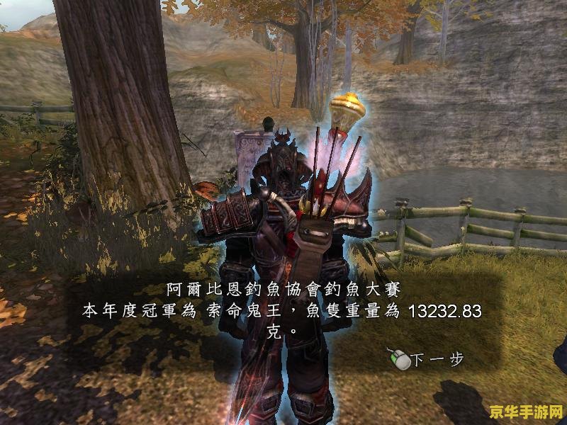 神鬼寓言 失落之章 神鬼寓言:失落之章 神鬼寓言 失落之章 神鬼寓言:失落之章