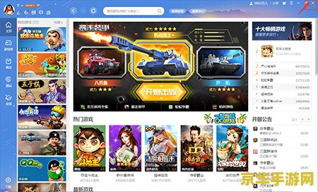 qq游戏登陆 QQ游戏登陆：畅享精彩游戏世界