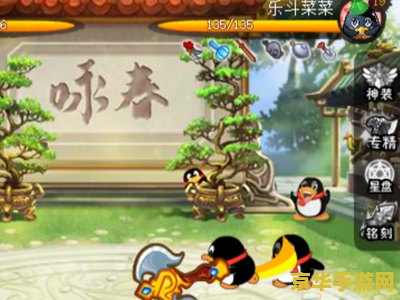 qq游戏登陆 QQ游戏登陆：畅享精彩游戏世界