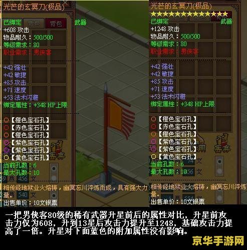 天书奇谈术士攻略 天书奇谈术士攻略：技能、装备与战斗策略深度解析