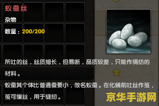 九阴真经生活技能学什么好 九阴真经生活技能选择攻略