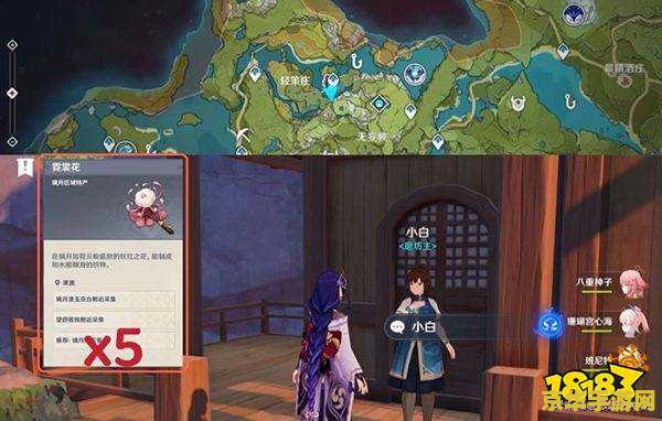 原神霓裳花在哪里收集 原神攻略:霓裳花收集指南 原神霓裳花在哪里收集 原神攻略:霓裳花收集指南