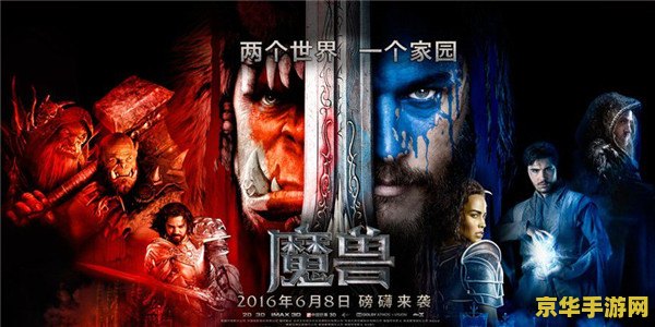 魔兽争霸太平洋 魔兽争霸：太平洋风云