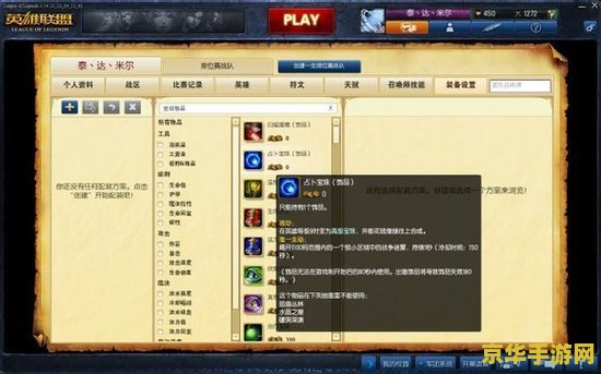 英雄联盟国服克隆模式 英雄联盟国服克隆模式：五倍欢乐，五倍挑战！