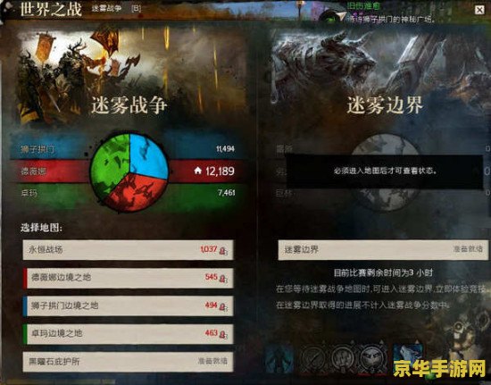 激战2战场跑图 激战2战场跑图：策略与技巧的深度解析