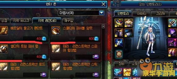 dnf装备库 DNF装备库：深度解析热门装备与游戏策略