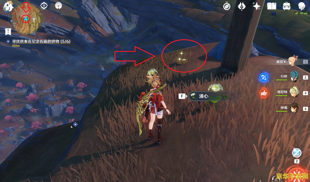 原神千岩千岩任务 原神:千岩千岩任务攻略与深度解析 原神千岩千岩任务 原神:千岩千岩任务攻略与深度解析