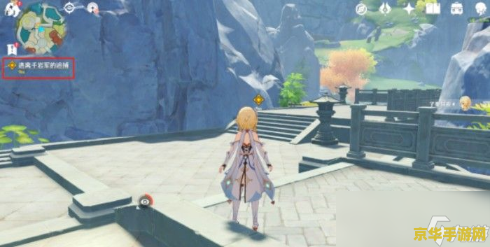 原神千岩千岩任务 原神:千岩千岩任务攻略与深度解析 原神千岩千岩任务 原神:千岩千岩任务攻略与深度解析