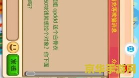 造梦西游3技能书 造梦西游3技能书深度解析