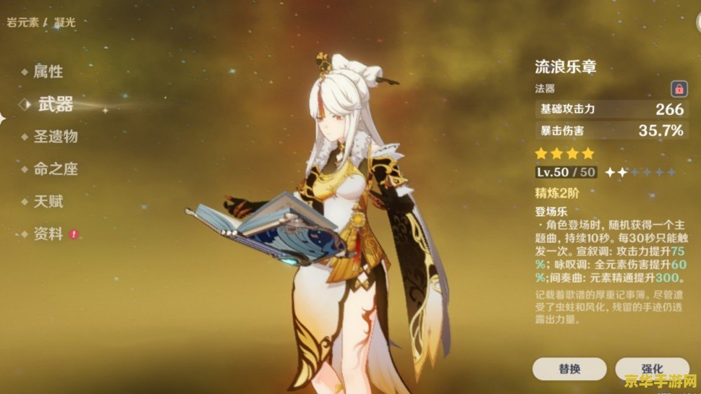 原神坎蒂丝有必要练吗 原神角色深度解析：坎蒂丝值得培养吗？