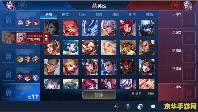 王者荣耀怎么会自动加人呢 王者荣耀自动加人功能解析
