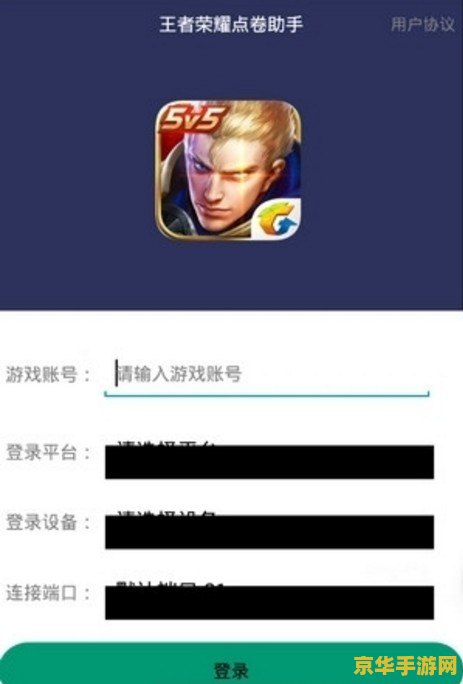 王者荣耀ios版怎么刷金币 王者荣耀iOS版金币速刷攻略