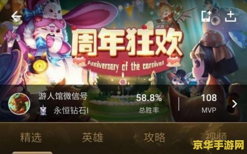 王者荣耀应用宝怎么下载游戏下载 王者荣耀应用宝下载指南：轻松获取热门MOBA游戏