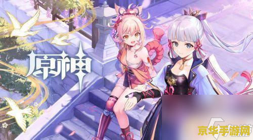 原神稻妻任务解锁条件 原神稻妻任务解锁条件详解