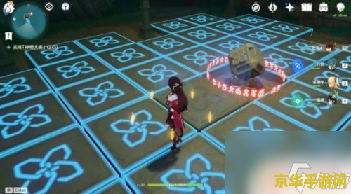 原神稻妻任务解锁条件 原神稻妻任务解锁条件详解