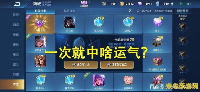 王者荣耀怎么改表情 王者荣耀：轻松修改个性表情，提升游戏乐趣