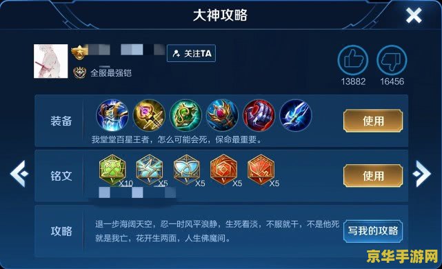 王者荣耀怎么改表情 王者荣耀：轻松修改个性表情，提升游戏乐趣