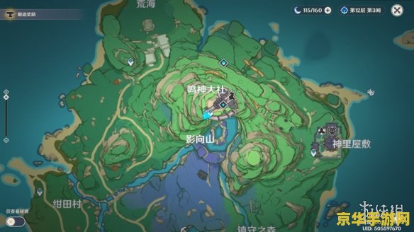 原神哪里有小动物可以抓稻妻 原神稻妻：小动物捕捉指南