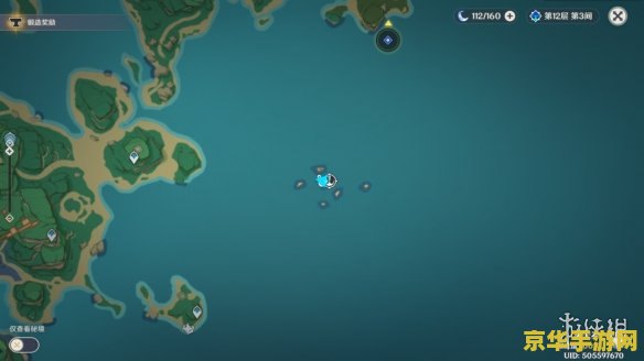 原神哪里有小动物可以抓稻妻 原神稻妻：小动物捕捉指南