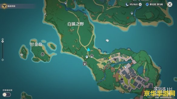 原神哪里有小动物可以抓稻妻 原神稻妻：小动物捕捉指南