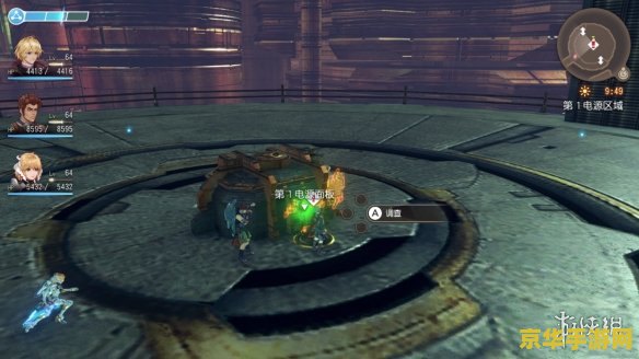 原神沙漠主线任务升降机 原神沙漠主线任务升降机攻略：探索赤王秘境的奥秘