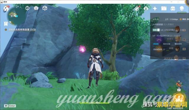 原神海螺岛雷种子 原神海螺岛雷种子:探索与力量的奥秘 原神海螺岛雷种子 原神海螺岛雷种子:探索与力量的奥秘