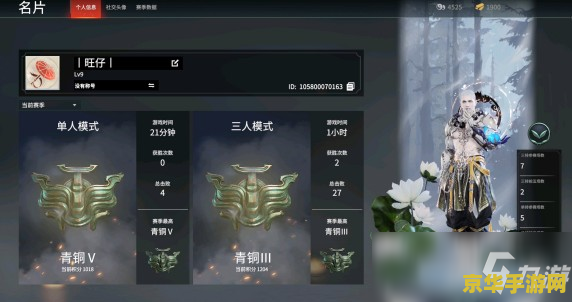永劫无间仙人掌在哪 永劫无间仙人掌探寻之旅