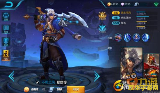 王者荣耀达摩怎么秒人 王者荣耀：达摩秒人技巧解析