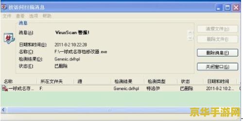 实况2010绿茵传奇修改器 实况2010绿茵传奇修改器：打造梦幻足球世界的利器