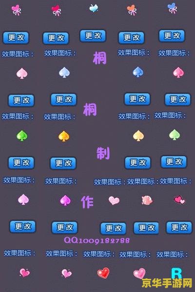 炫舞情侣透明戒指图 炫舞情侣透明戒指：浪漫与时尚的完美融合