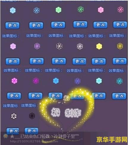 炫舞情侣透明戒指图 炫舞情侣透明戒指：浪漫与时尚的完美融合