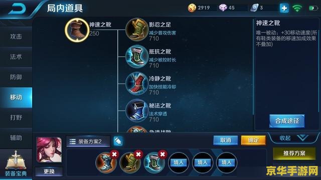 王者荣耀射手怎么打后排 王者荣耀射手后排打法攻略