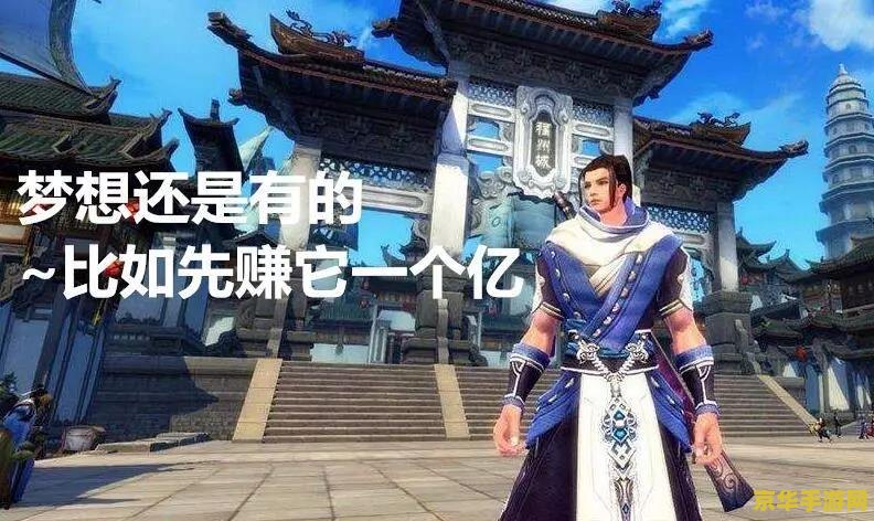 笑傲江湖ol峨眉 笑傲江湖ol峨眉：峨眉派在江湖中的风采与魅力