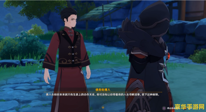 原神璃月声望夜叉之愿 原神璃月声望任务：夜叉之愿深度解析