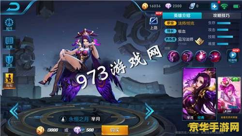 王者荣耀斐月怎么获得 王者荣耀芈月获取攻略