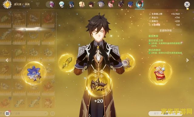 原神怎么挂雷 原神攻略：如何轻松挂雷