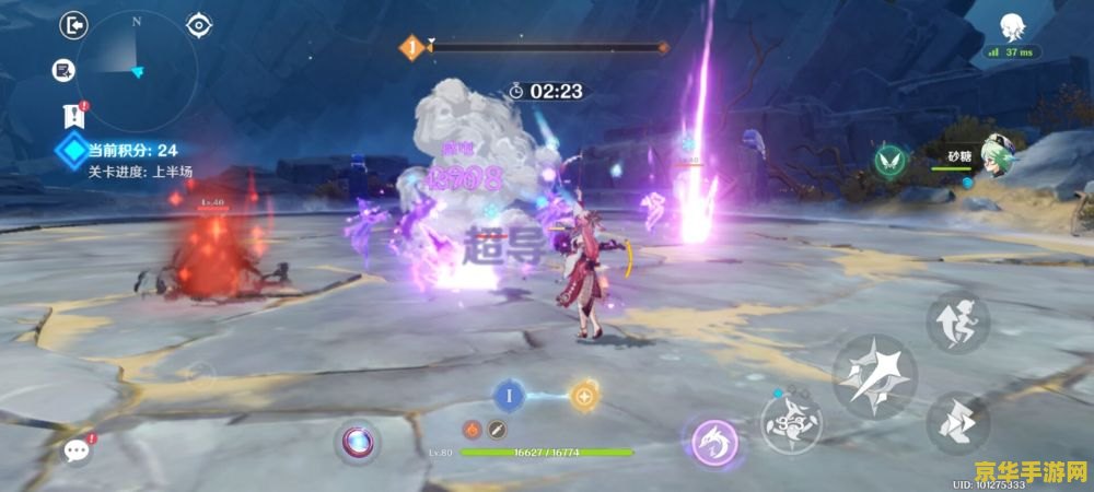 原神怎么挂雷 原神攻略：如何轻松挂雷