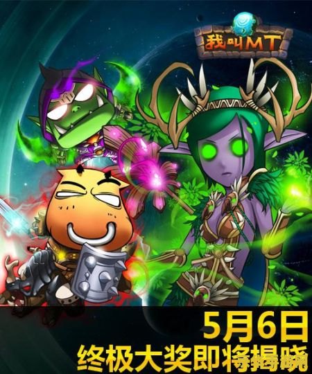 我叫mt pc版 我叫MT：PC版游戏深度解析与体验分享