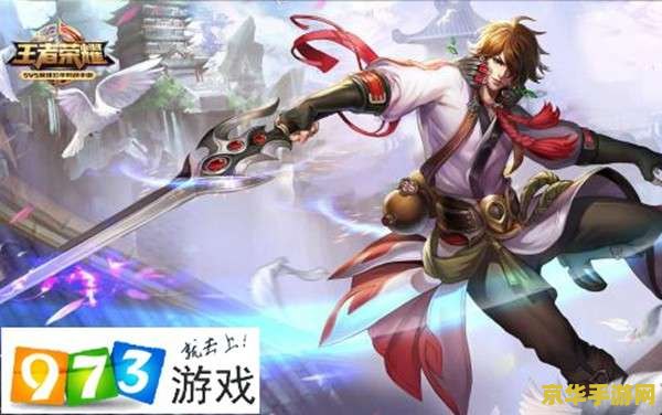 王者荣耀李白前期怎么过 王者荣耀李白前期攻略：快速崛起之道