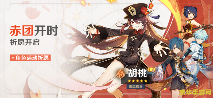 原神后续up池2023 原神后续UP池预测与期待：2023年精彩角色解析