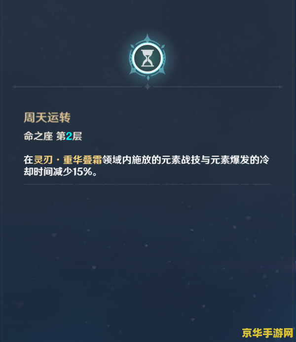 免费云玩原神不限时的软件 探索无尽之旅：免费云玩原神不限时软件全攻略