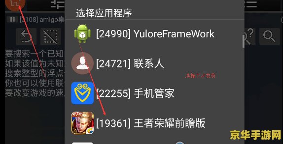 王者荣耀初始属性怎么看 王者荣耀初始属性详解：如何查看与解读英雄基础数据
