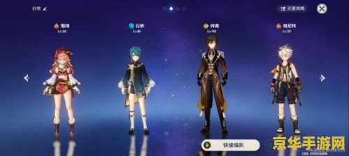 原神双火buff是全队的吗 原神双火buff效果解析：全队受益还是局部增益？